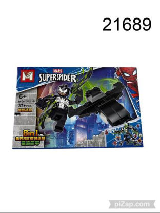Imagen de LEGO SPIDERMAN 1.26